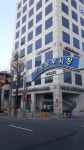 안양저축은행 본점