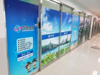 진원소방
