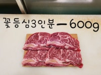 한우리생고깃간