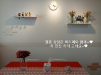 메리미 결혼상담소
