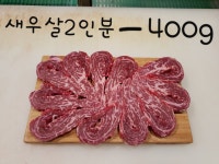 한우리생고깃간