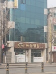 땡큐동물병원