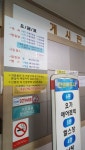 한샘대중목욕탕