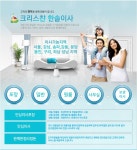 한솔포장이사 대전점