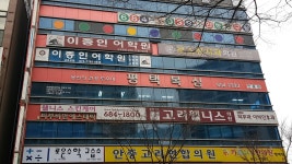 평택복싱체육관 안중관