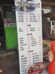 참착한김밥