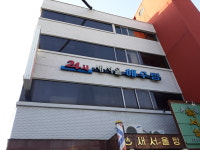 새서울사우나