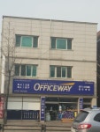 오피스웨이춘천점
