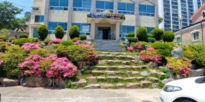 산아래황칠음식