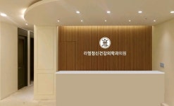 라헬정신건강의학과의원