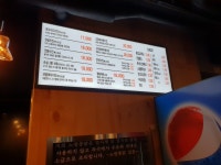 노랑통닭 당진읍내점