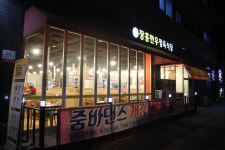 장흥한우정육식당