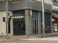인스겔러리