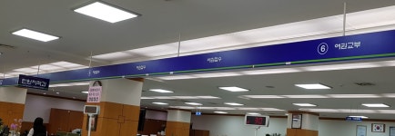 울산광역시 북구청 민원지적과