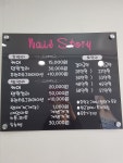 네일스토리 잠원점 | 네일스토리샵