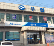 울산수협 강동지점