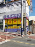복권나라