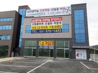 경기인더스