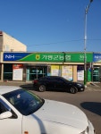 가평군농협 남부지점