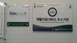 웰던클리닉아동발달상담센터 | 김포다명 아동발달심리상담센터