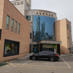 창대교회