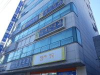 김재만내과의원