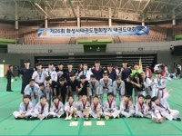 무적태권도장