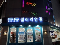 모든종합광고