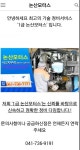 1급논산모터스