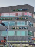 가인건축사사무소