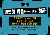 제너스PC 포항오천점