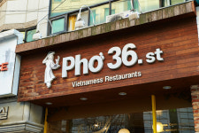 포36거리 대학동점