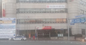 서안양우체국
