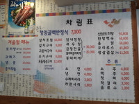 청양골