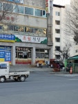 조일식당