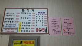 본미가식당