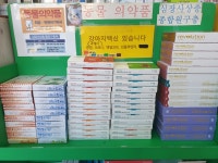 365구생약국