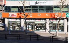 리보라이트