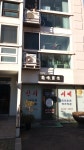 구암서당