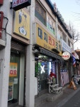 대지전기조명