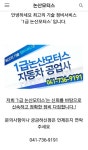 1급논산모터스