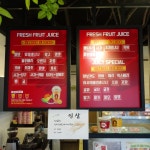 쥬씨 충무공LH점
