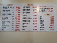 천지갈비참숯화로구이