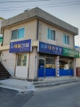 대원건설