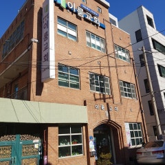 이룸교회