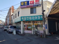 육일인테리어장식