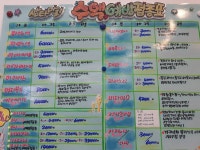산타마리24의원