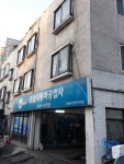 카포스 충암자동차공업사