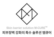 엠큐어화장품
