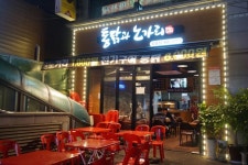 통닭과노가리 창동점